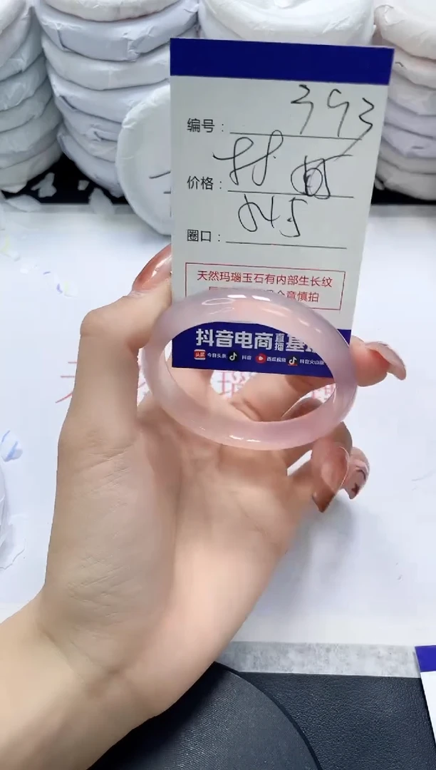 未镶嵌手镯玛瑙/玉髓393