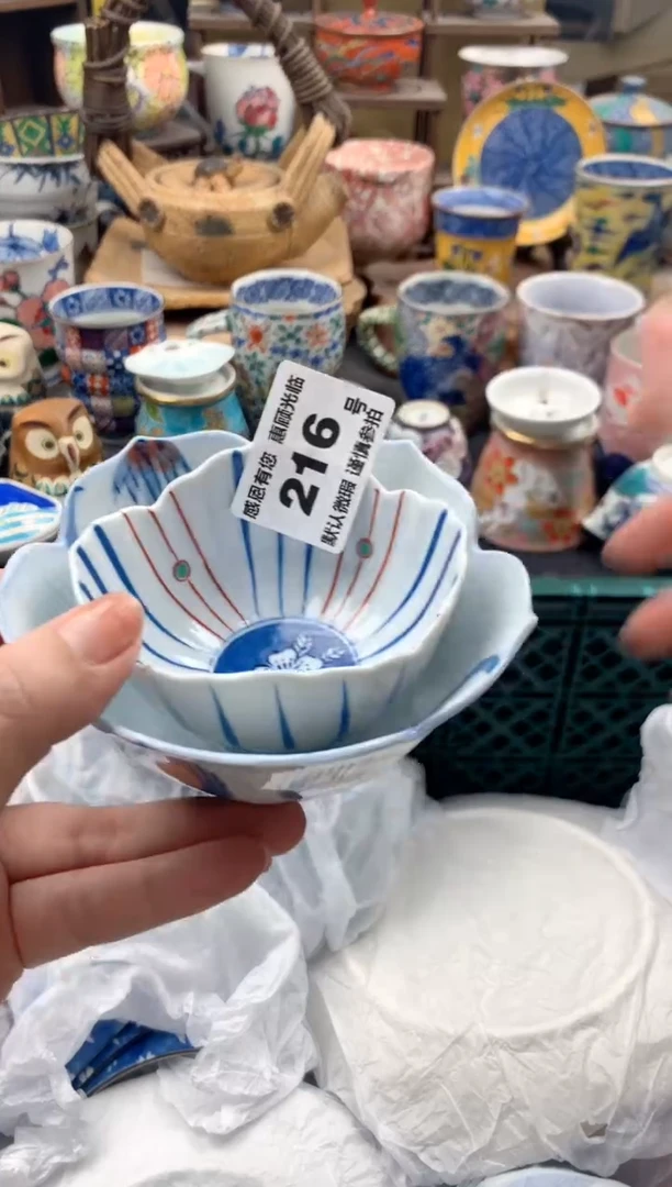 瓷片珍****）216号九姑娘工艺品瓷器