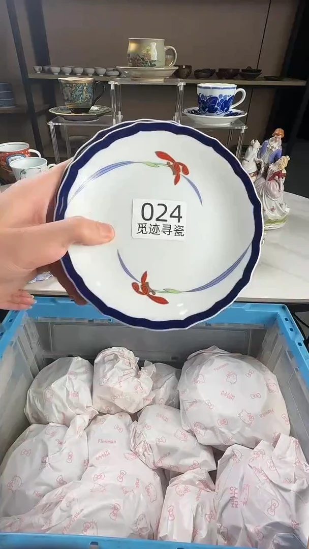瓷片番***子感谢您的支持选购！！