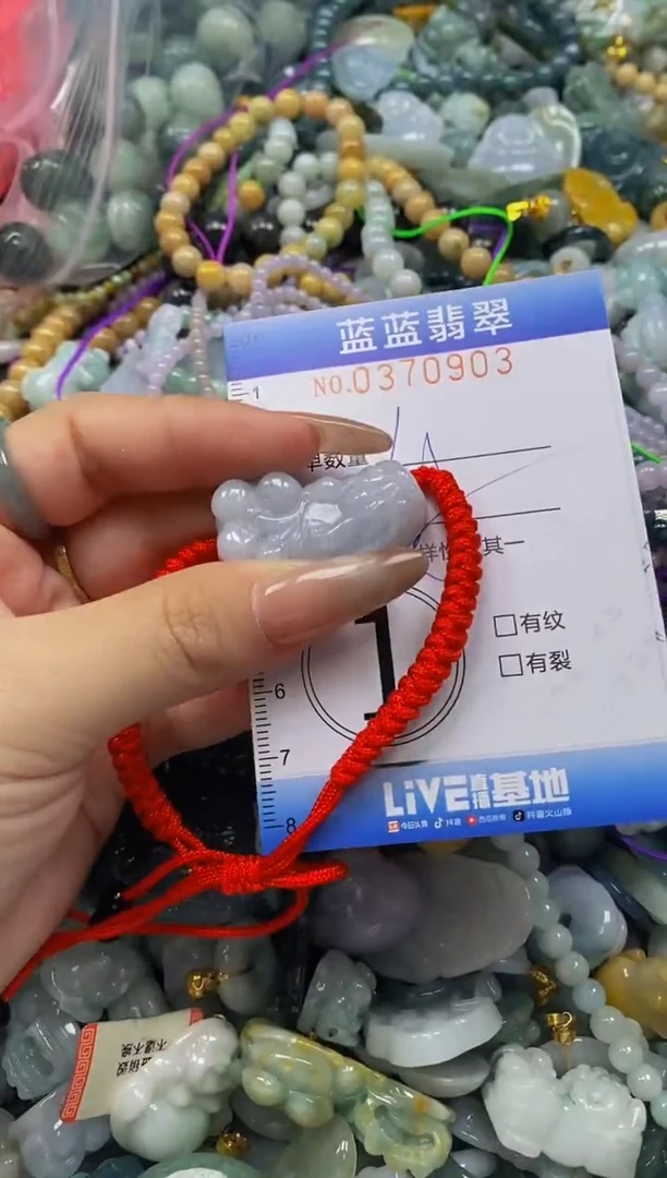 颈饰未镶嵌翡翠闪购0370903