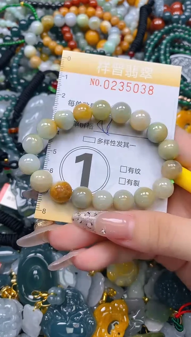 颈饰未镶嵌翡翠闪购0235038