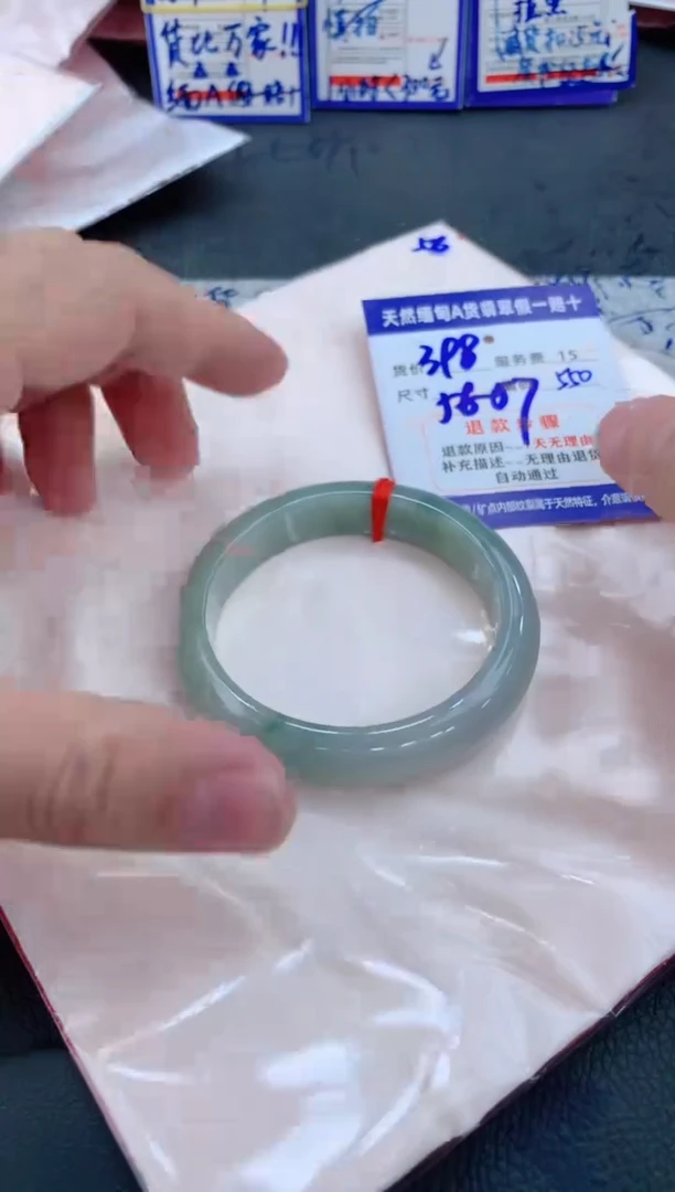 未镶嵌手镯翡翠1111111111111