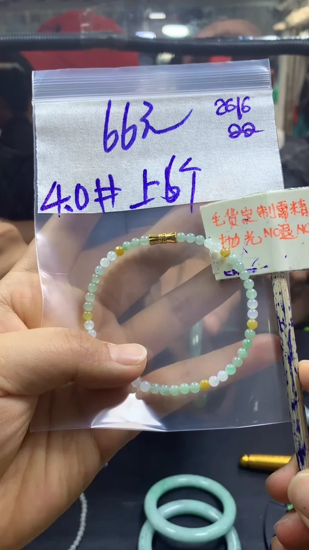 定制翡翠未镶嵌全6#66元多样性拍一发一毛货抛光