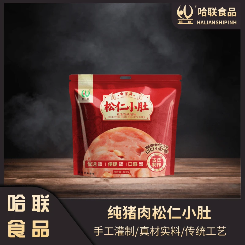 哈联食品 老式手工松仁小肚300g*2袋