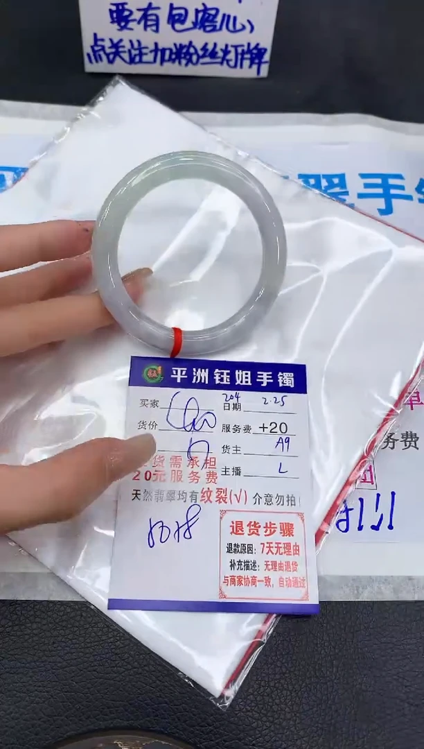 【闪购商品】翡翠手镯未镶嵌11111111111