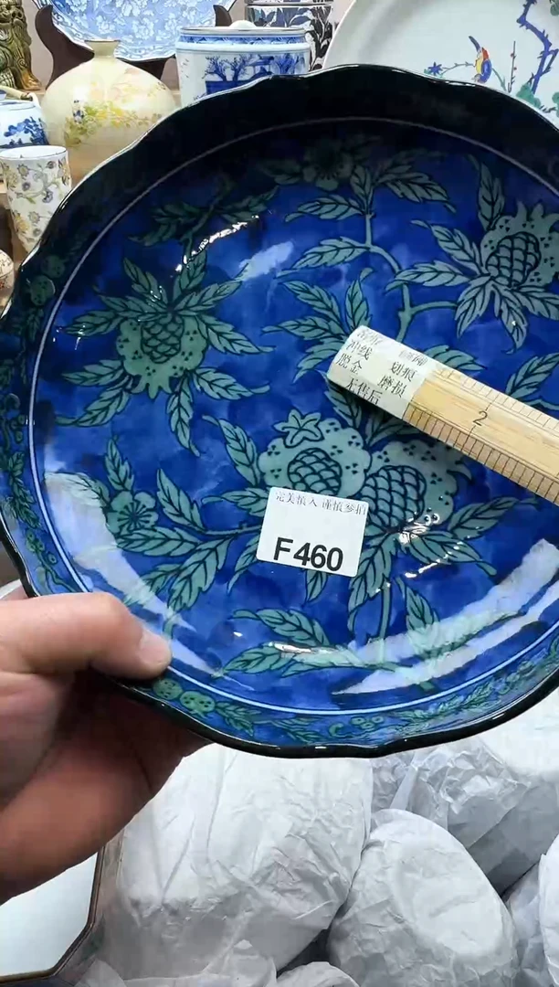 【闪购商品】碟460