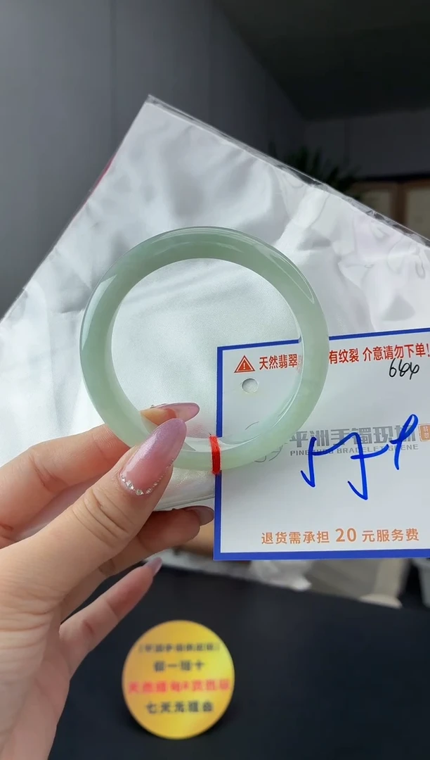 未镶嵌手镯翡翠1111111111111