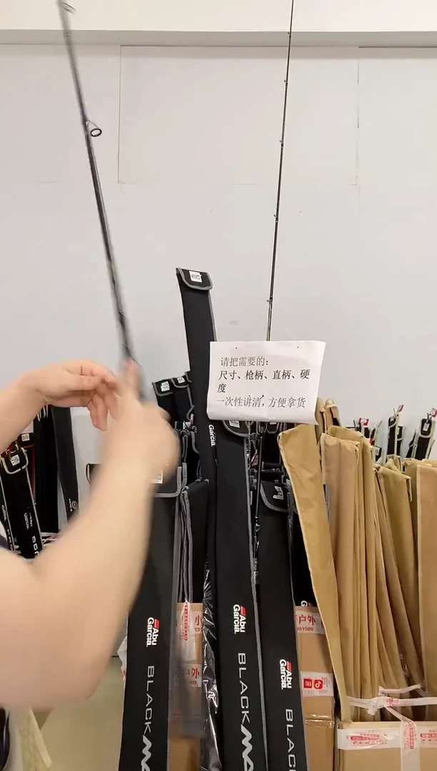 碳素S****e1879二手阿布PMAX SX 2.29  MH直柄富士