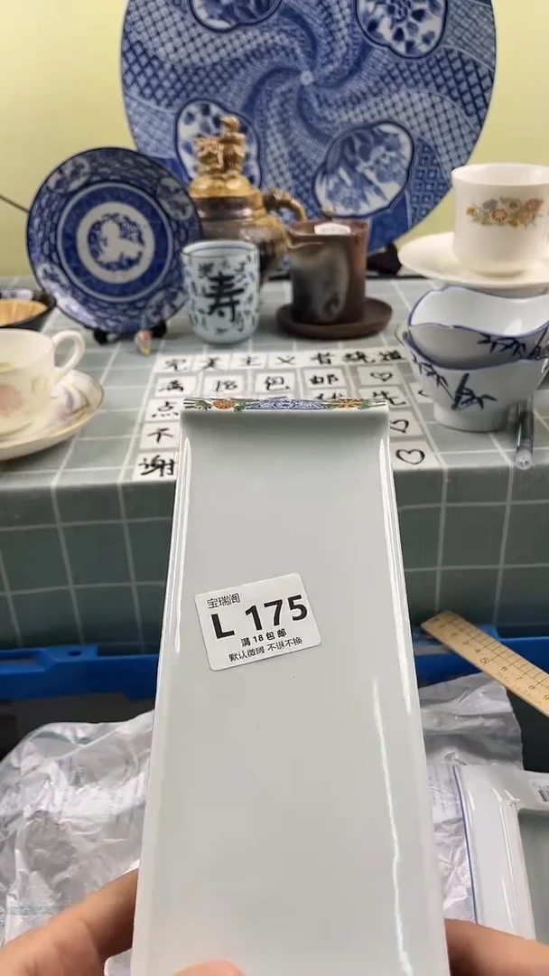 其他咖*默认微瑕 介意勿拍L175