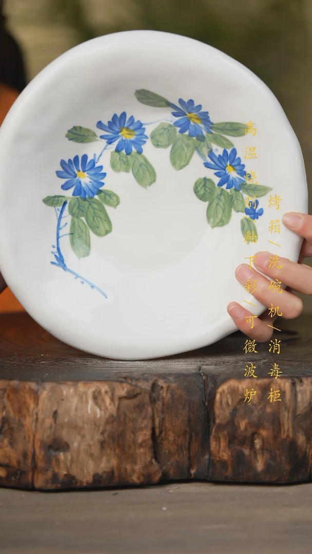 【闪购商品】碗景德镇高温釉下彩可微波烤箱洗碗机