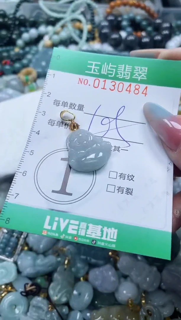 翡翠未镶嵌颈饰闪购0130484多样性发其一