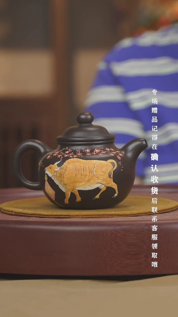 宜兴紫砂六月茶器