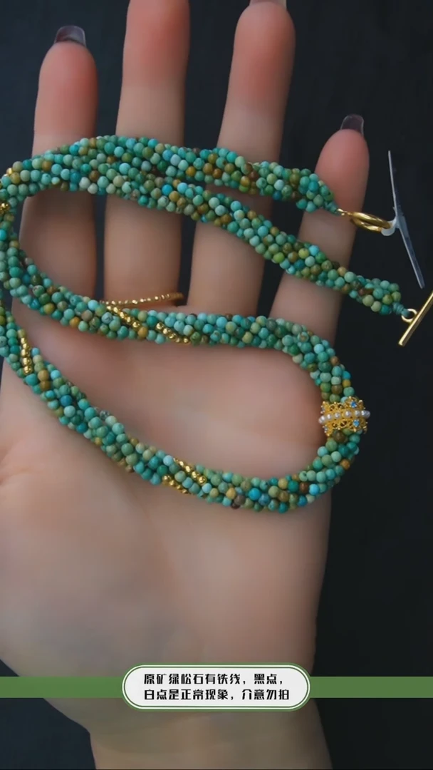 【闪购商品】绿松石项链银S925镶嵌发货一件