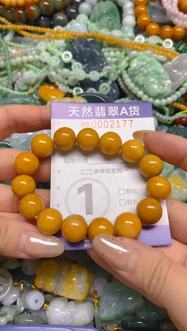 颈饰未镶嵌翡翠闪购0002177