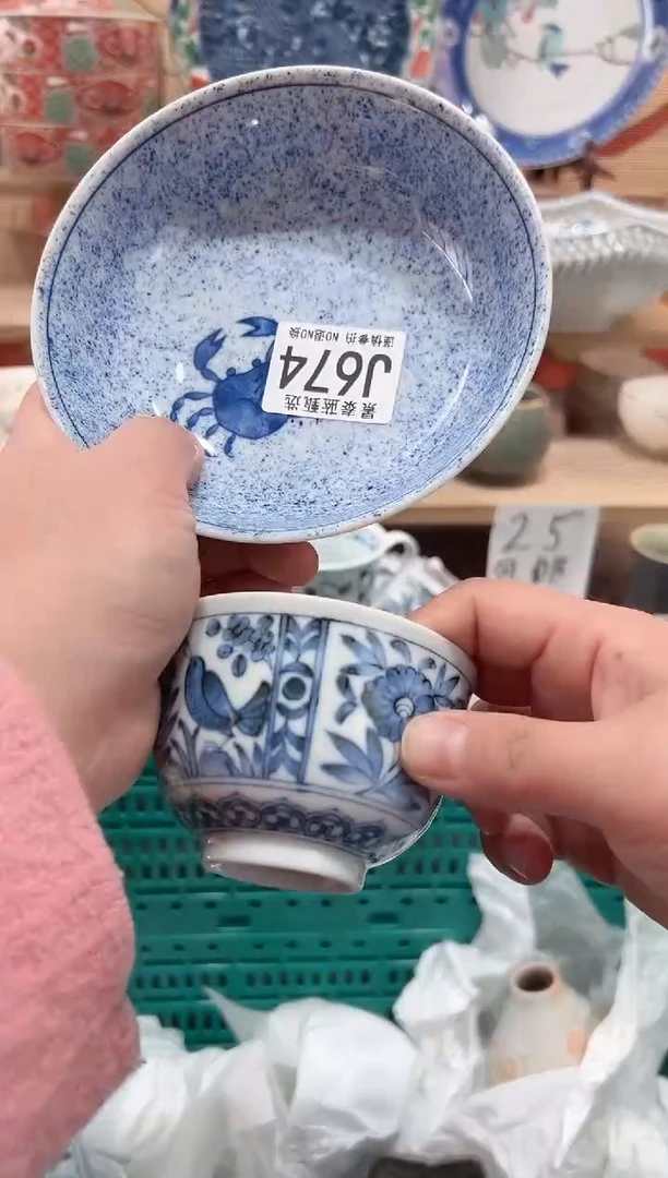【闪购商品】瓷片当天凑满25米包邮J674