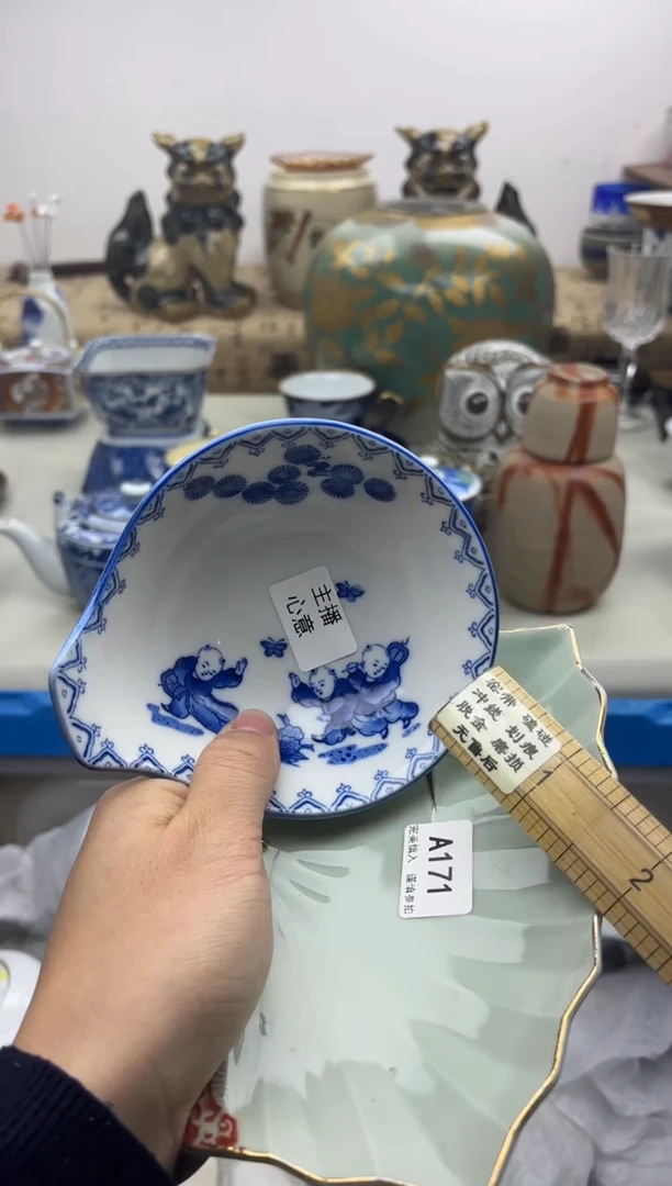 【闪购商品】碟171A............