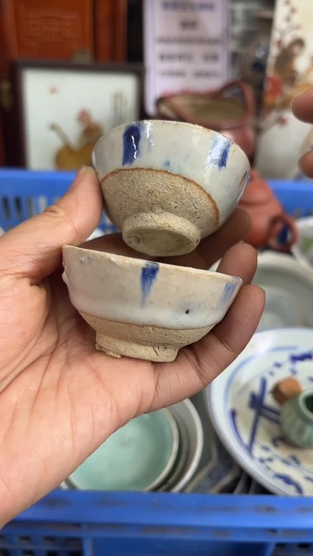 瓷片【不退不换直播闪购】瓷器微瑕介意勿拍