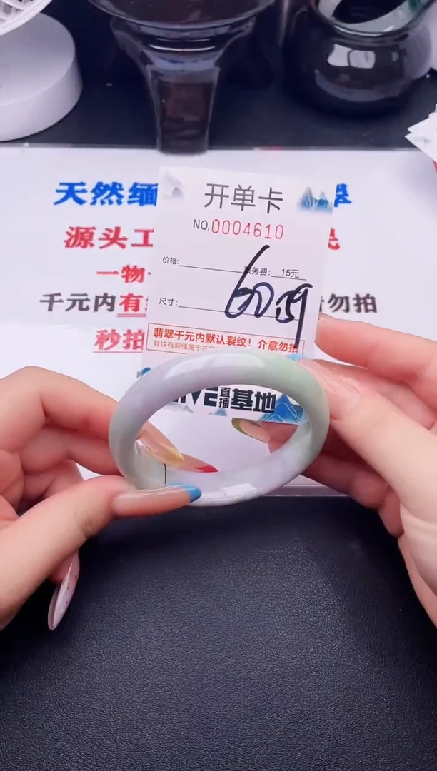 翡翠手镯未镶嵌10