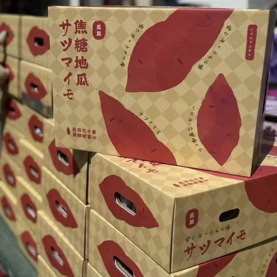 20焦糖地瓜   软糯香甜  净重5斤【只发河南省】