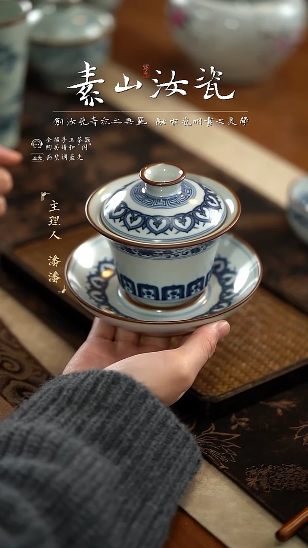 【闪购商品】杯福利羊脂白宝相马蹄三才盖碗