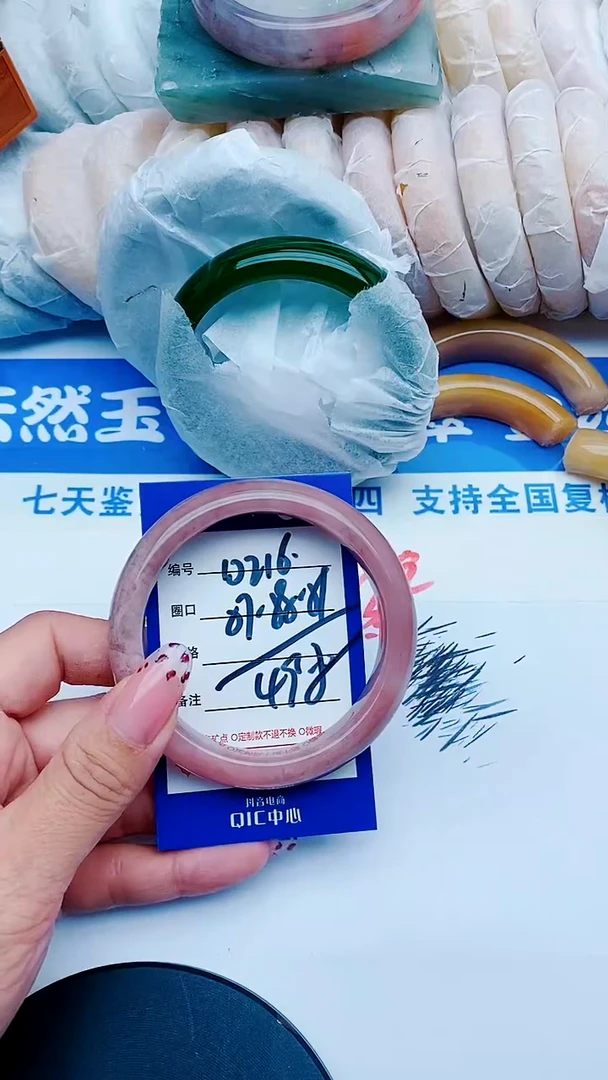 未镶嵌手镯石英质玉D216+57-58