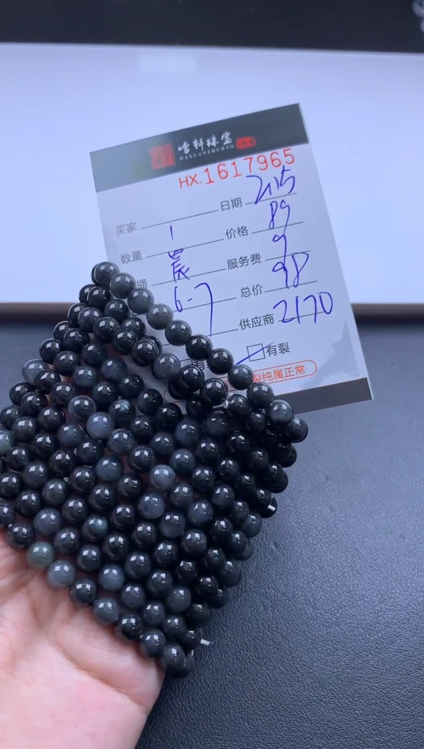 【闪购商品】翡翠挂件未镶嵌哈轩 手串1（有纹有裂）（多样性发其一）