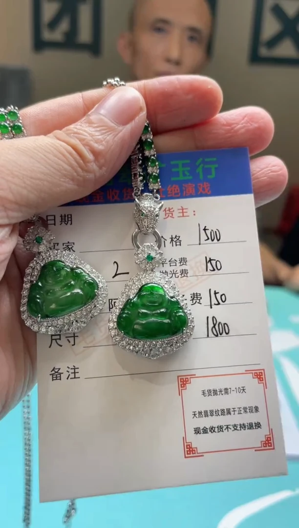 颈饰合金翡翠雷*?-净货-多样性-发两个