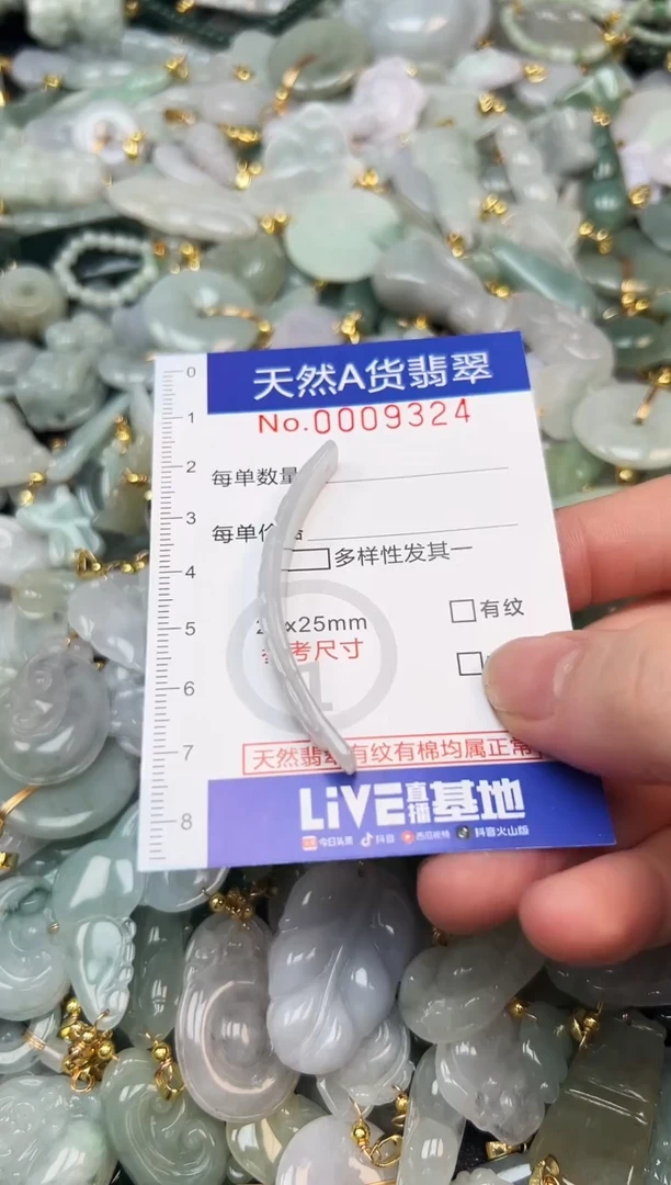 翡翠未镶嵌颈饰夏天时尚爆款天然翡翠A货