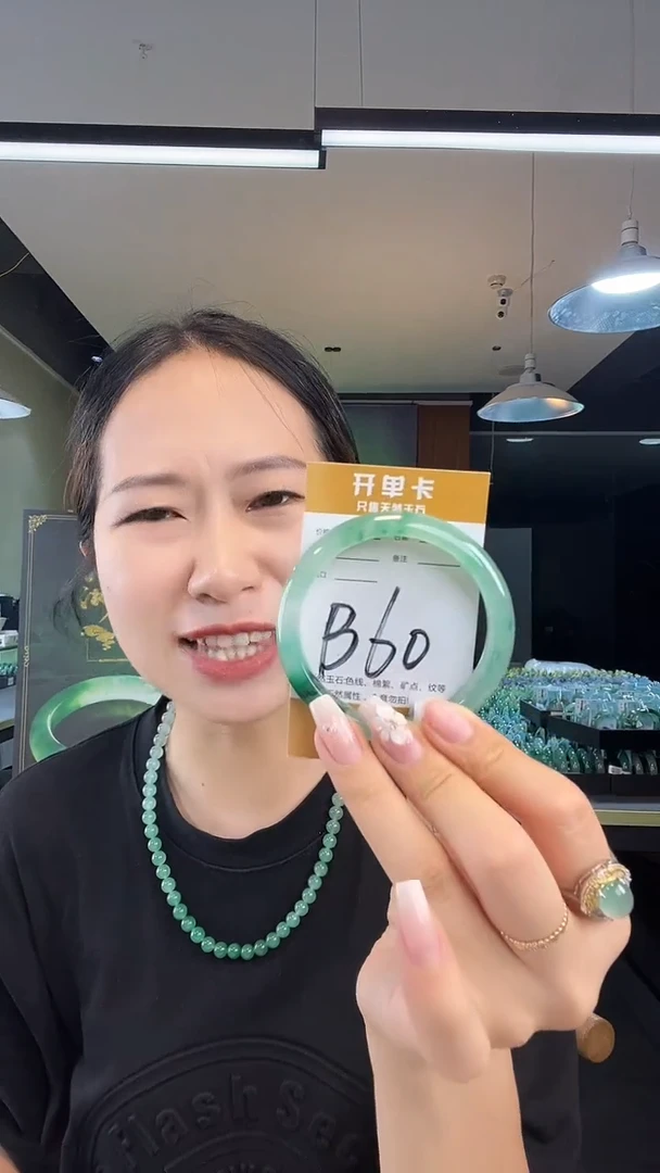 未镶嵌手镯石英质玉非洲翠