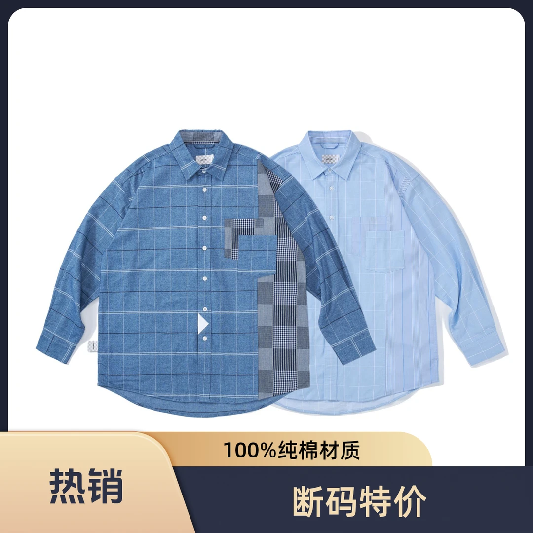 LAPIVIMA断码特价 日系衬衣LAP A字廓形拼接衬衫