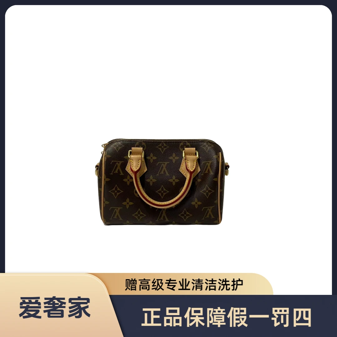 99新 LouisVuitton/路易威登 路易威登speedy20黑边肩带
