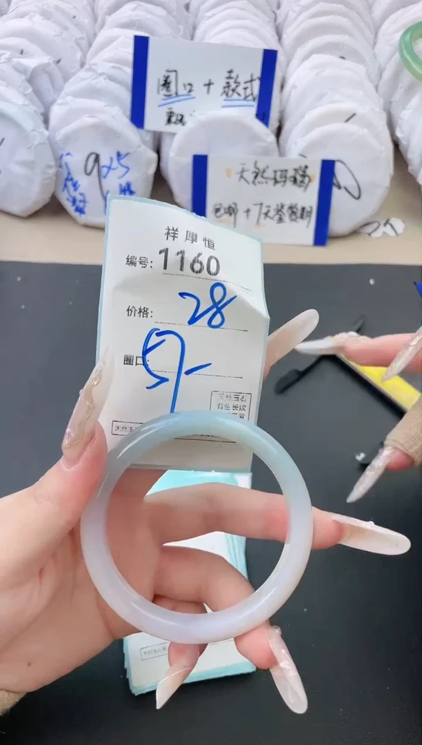 【闪购商品】玛瑙/玉髓手镯未镶嵌1160