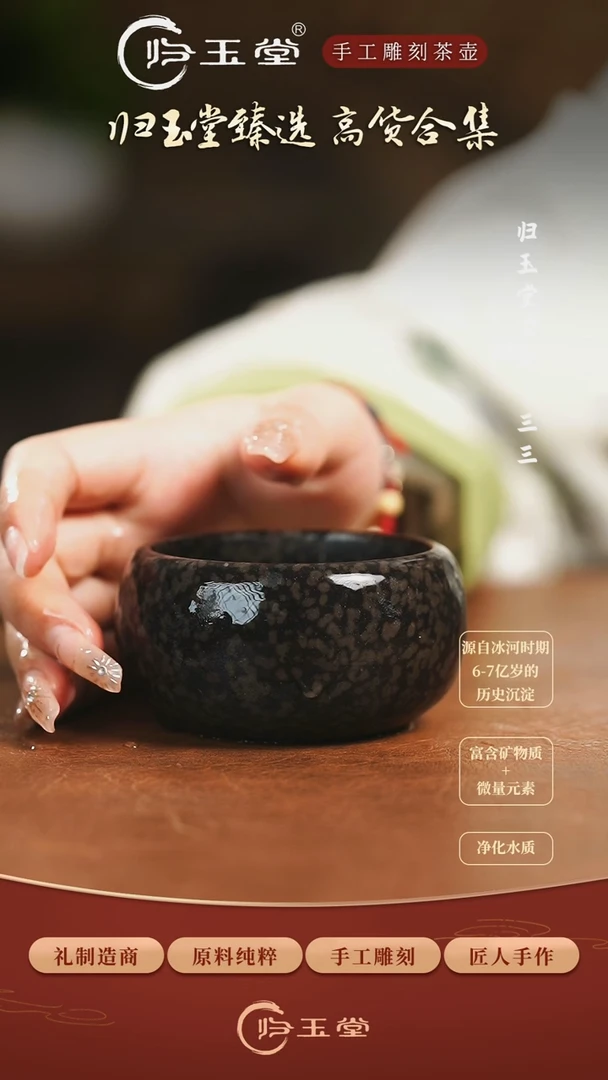 【闪购商品】中式冰碛岩整石雕刻鱼籽大禅钵杯