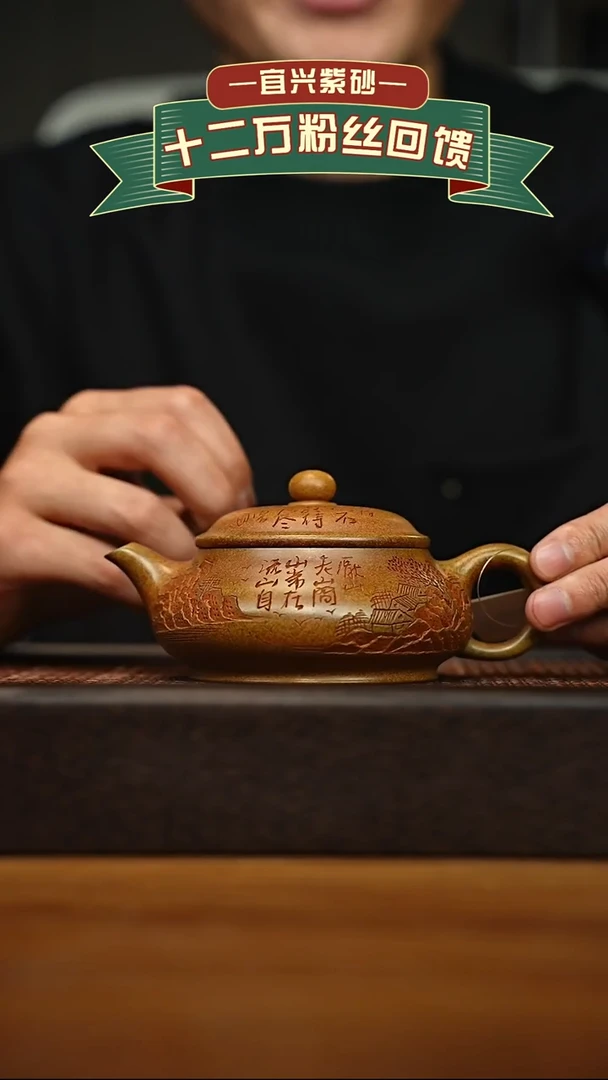 茶壶紫砂宜兴原矿 手工 紫砂壶容量220cc