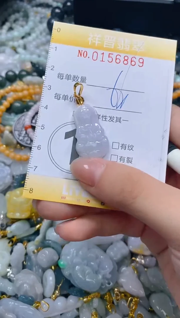 翡翠未镶嵌颈饰闪购0156869多样性发其一