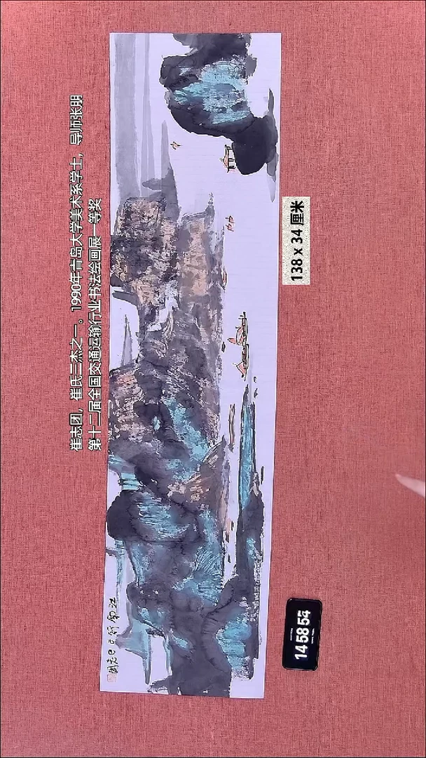 水彩136    崔老师作品