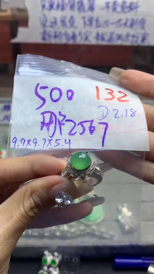 【闪购商品】定制翡翠未镶嵌毛货需精细抛光多样性发货拍一发一