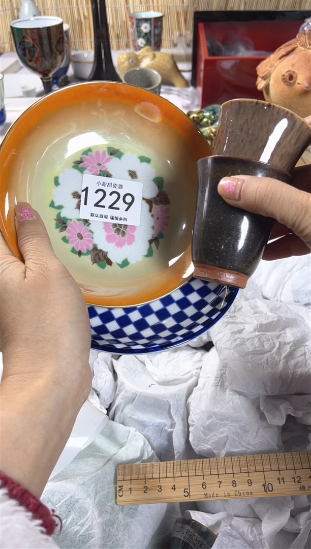 【闪购商品】碟              1229