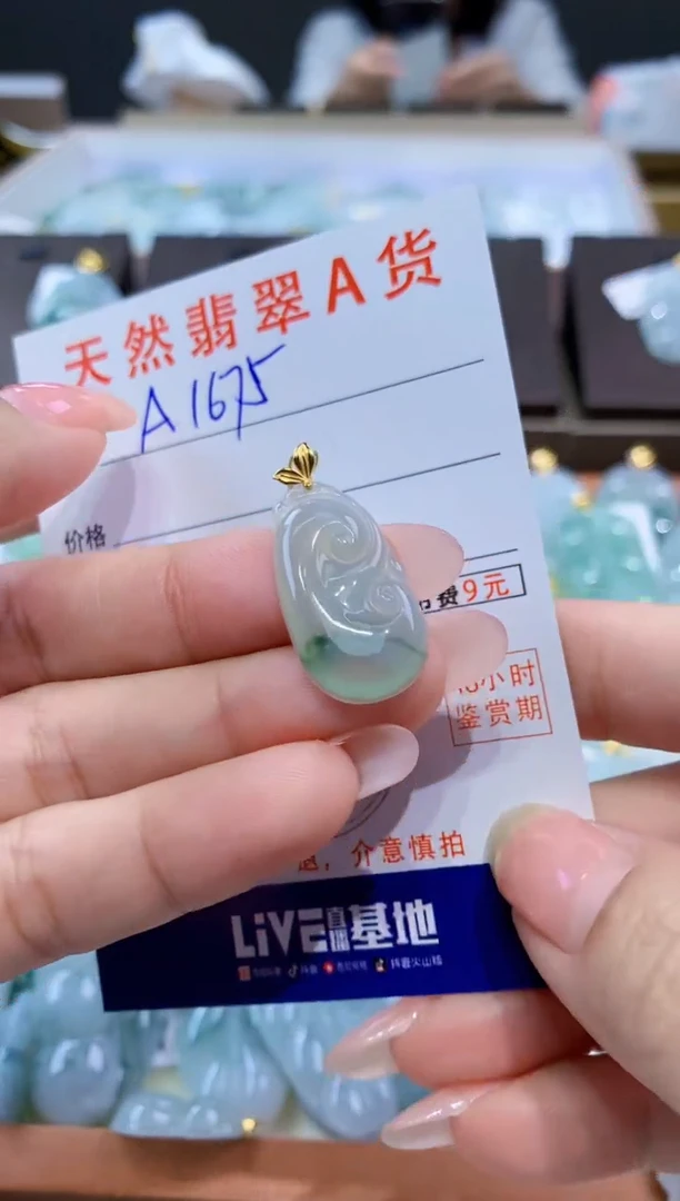 颈饰18K金镶嵌翡翠天然缅甸a货翡翠