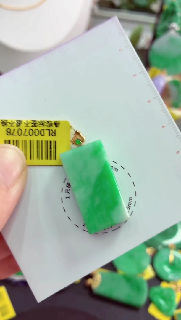 吊坠(不含链)未镶嵌翡翠挂件