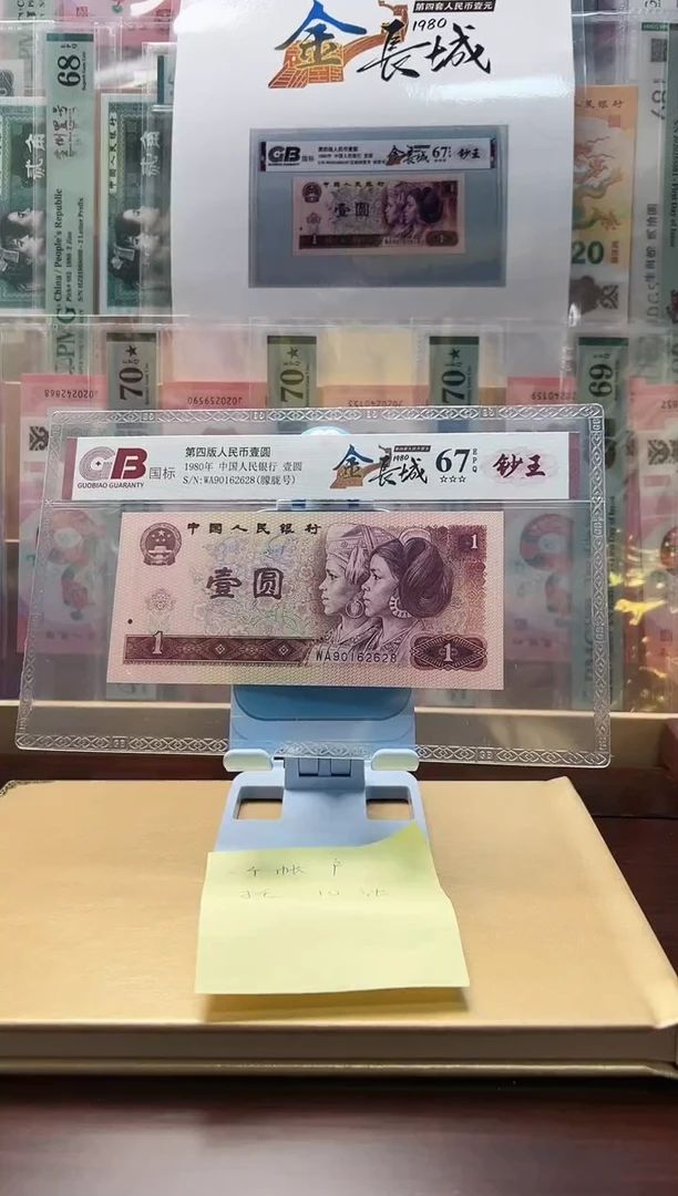 金长城国标评级64分起不挑号299档