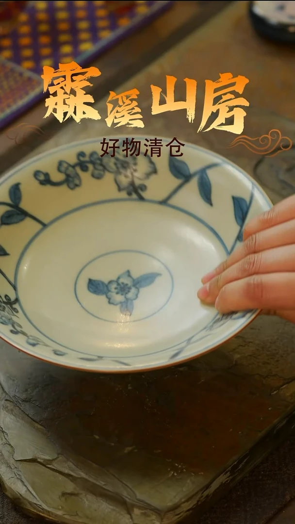 【墨冉】好物破价！茶具！-*