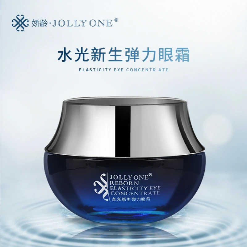 JOLLYONE水光弹力眼霜眼周护肤保湿眼霜面霜活动正品虞美人】