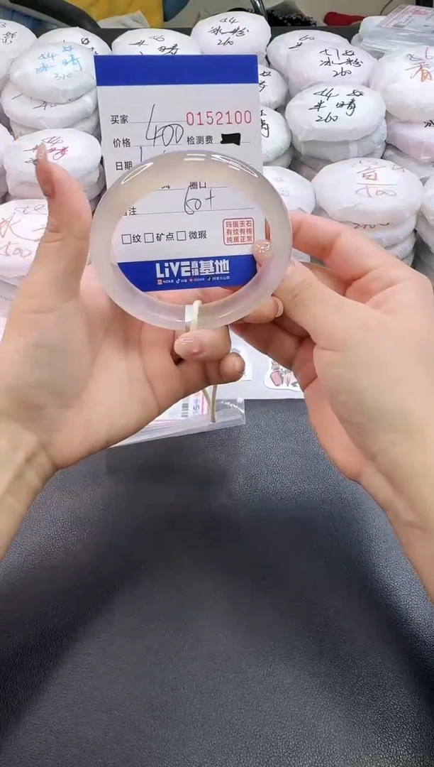 手镯玛瑙/玉髓未镶嵌2100