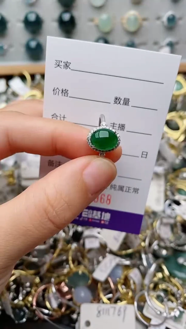 银S925镶嵌戒指翡翠.