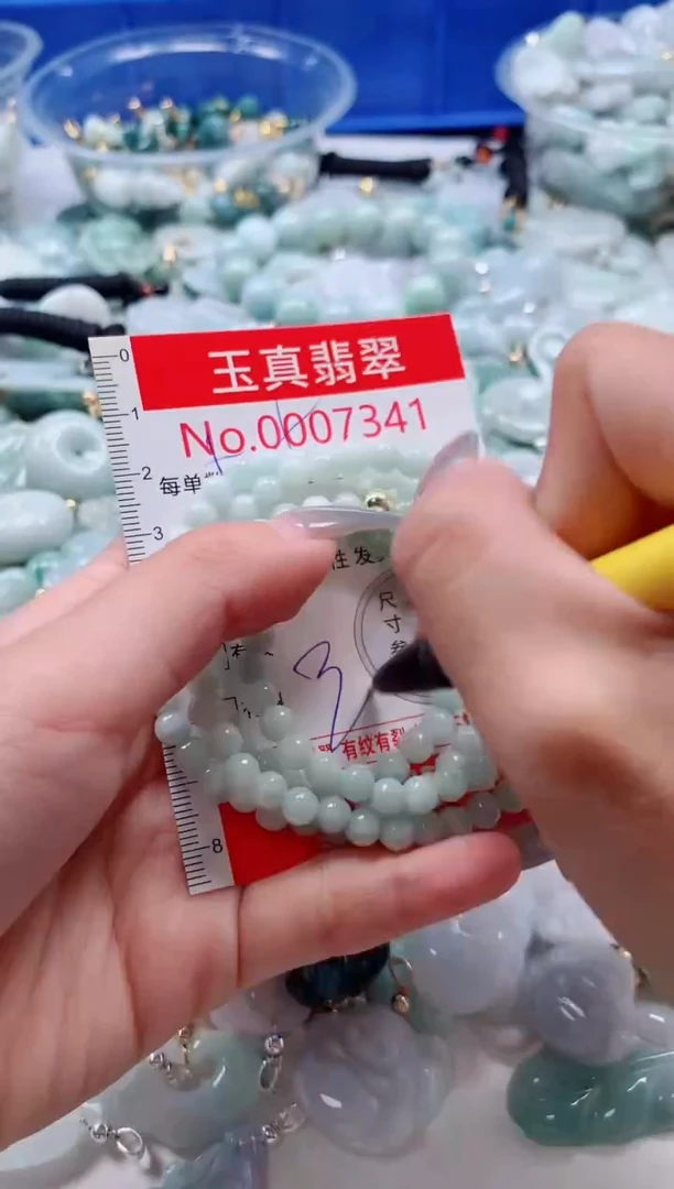 吊坠(不含链)未镶嵌翡翠7341
