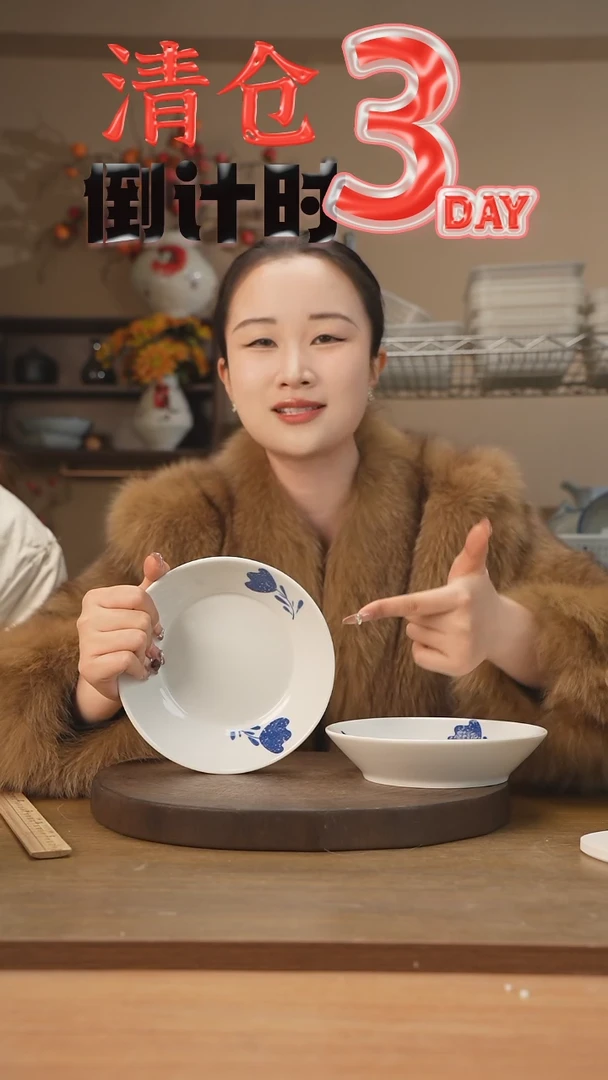 【闪购商品】碗拍一发二7寸汤盘（郁金香）