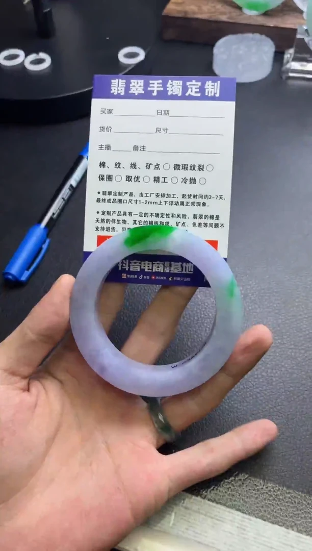 定制翡翠1未镶嵌翡翠手镯定制