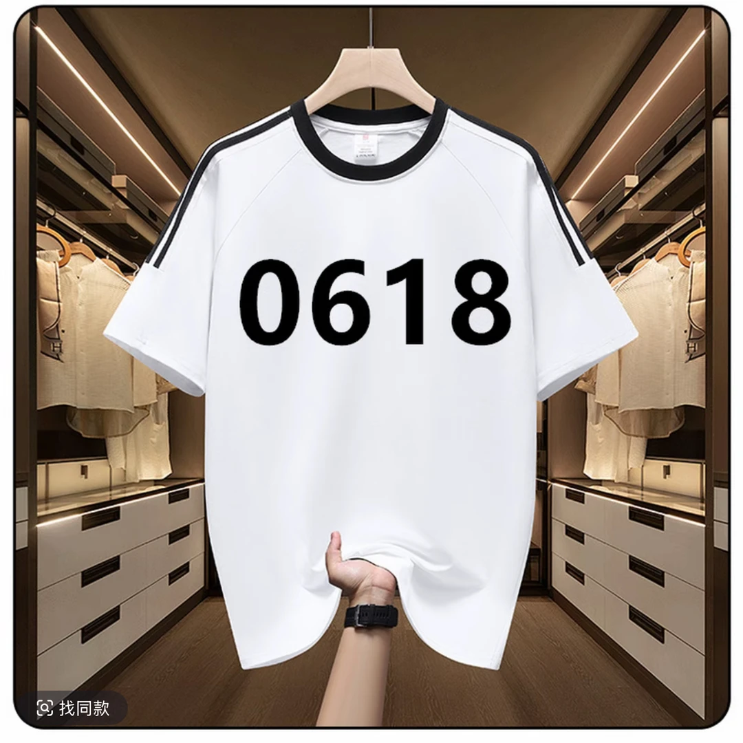 0618 迪迦 清仓处理短袖