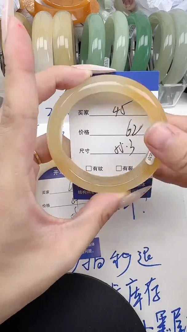 未镶嵌手镯石英质玉45/54-56